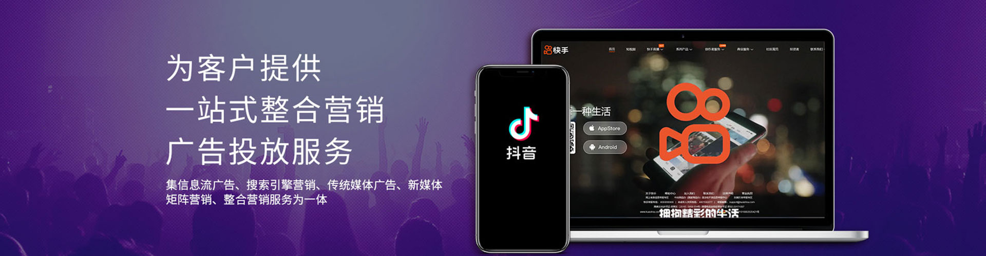 章贡竞价推广开户