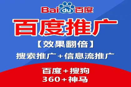百度竞价推广运营实战技巧：如何优化广告投放时间